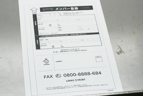 時短ブレードじゃないのね…