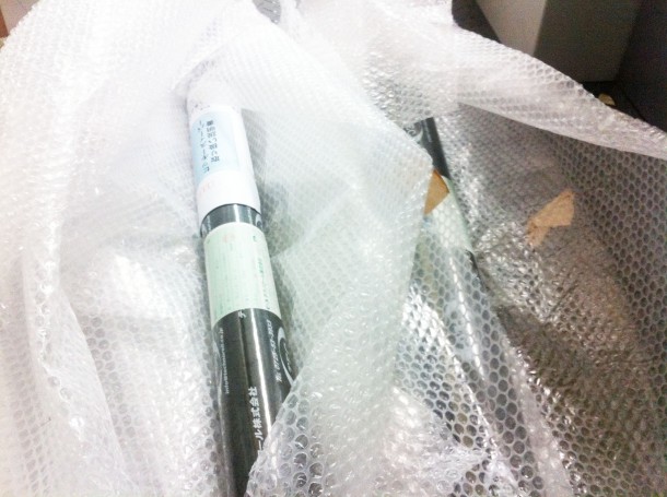 なぬっ！こんなとこに…