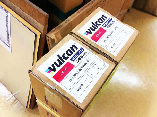 届いてしまった、赤いヤツ。