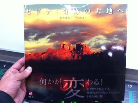 幻想美術写真展