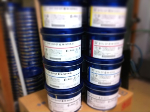 インキ、キター！！！