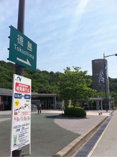 JPへの道のり。リアルタイム