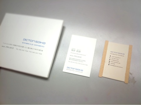 ツイッターで。