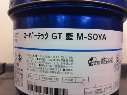 いつのまにやら～