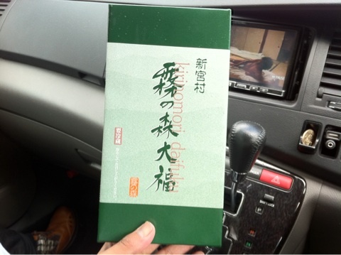 一誠社フェア　①