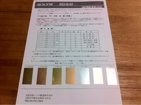 一誠社フェア　②