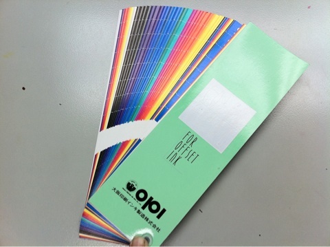 盛り盛り（もりもり）