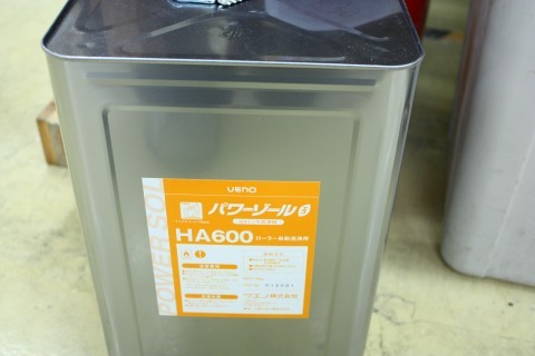 届いたぁぁぁぁぁーっ！