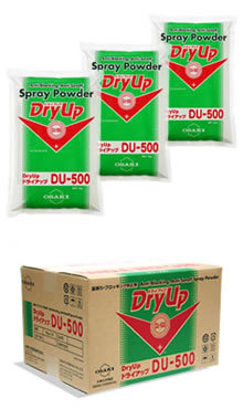 ３０ミクロンっすかぁ！