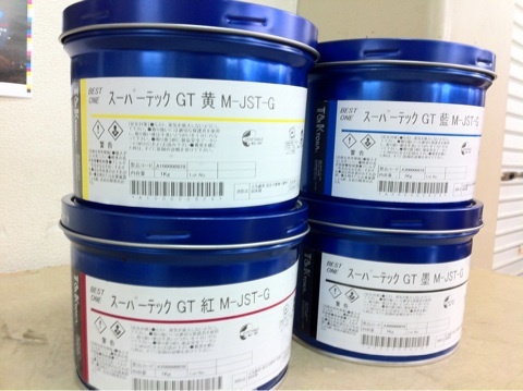 最近のテスト！