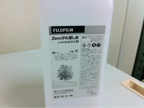 エッチ液テストぉぉぉ！