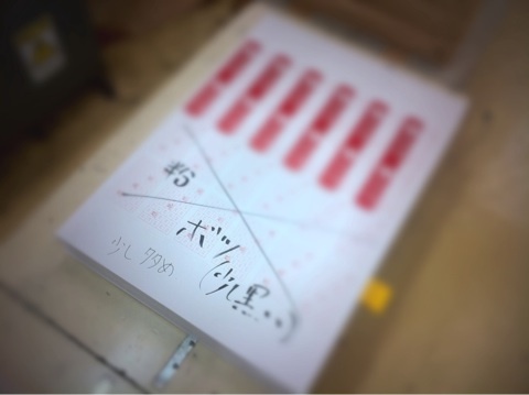 今、印刷工が熱い！