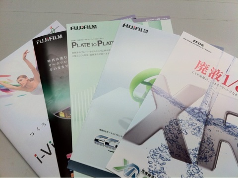 実は私、フジびいきなもんで