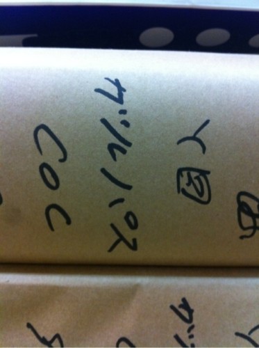 ガルパスじゃないってば！