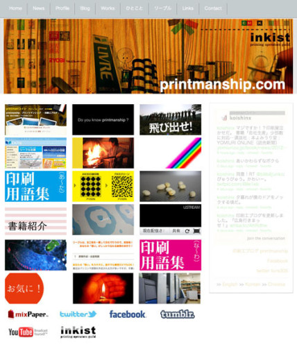 体調崩れてましたが。