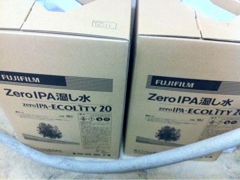 安定感ハンパないっす！