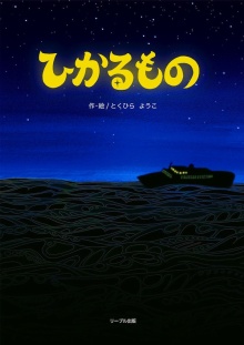 東洋インキさま来社！