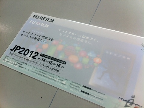 ついに来ましたね！