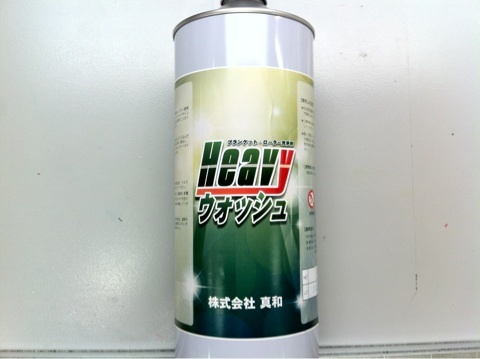 またサンプルもらったどー！！！