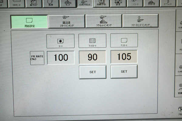 フィードバックありますよ！