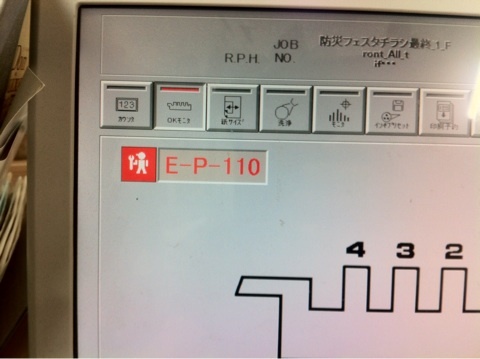 リョービ様のサポート体制に脱帽！