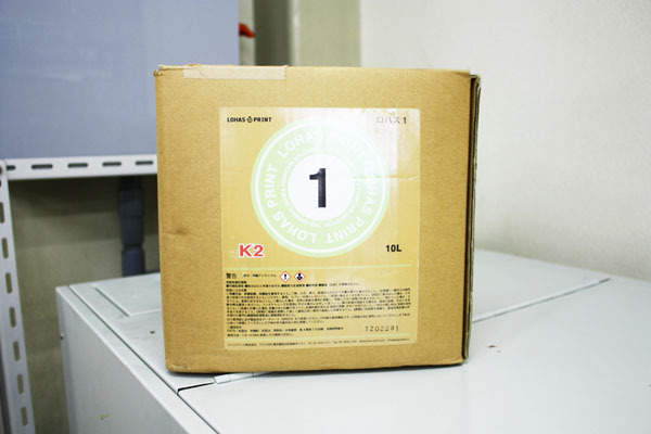 エッチの終着液へ