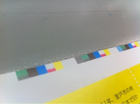 なんだなんだコレ…